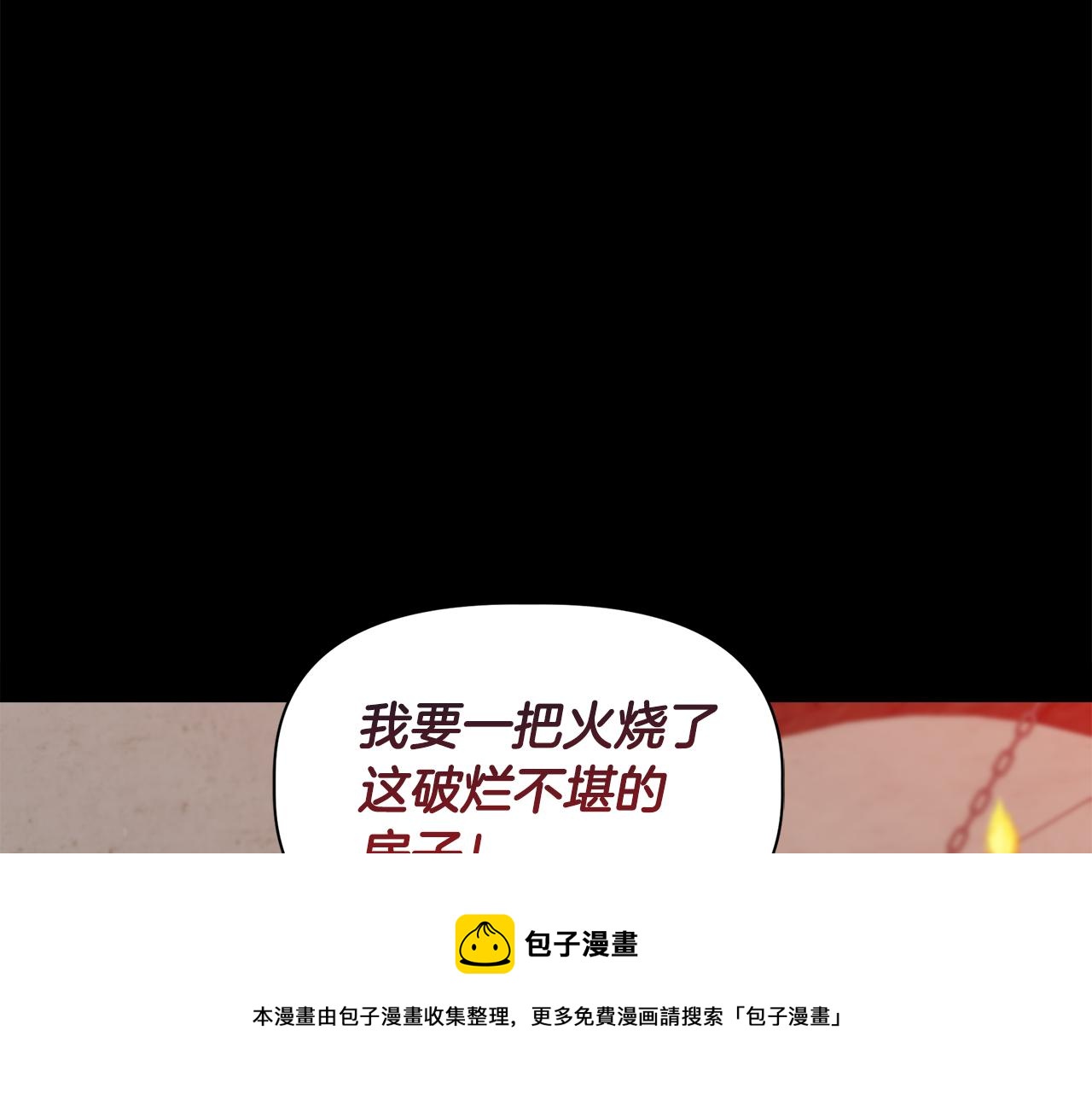 第39话 收获节舞会100
