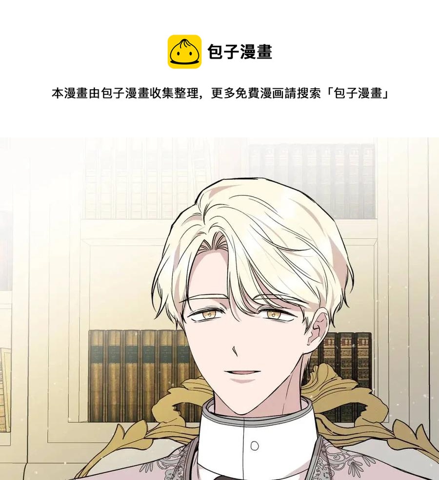 第29话 诅咒解除153