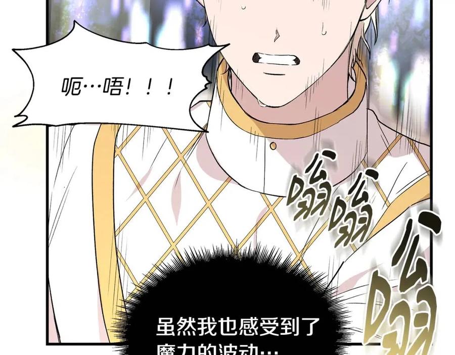 第21话 互帮互助30