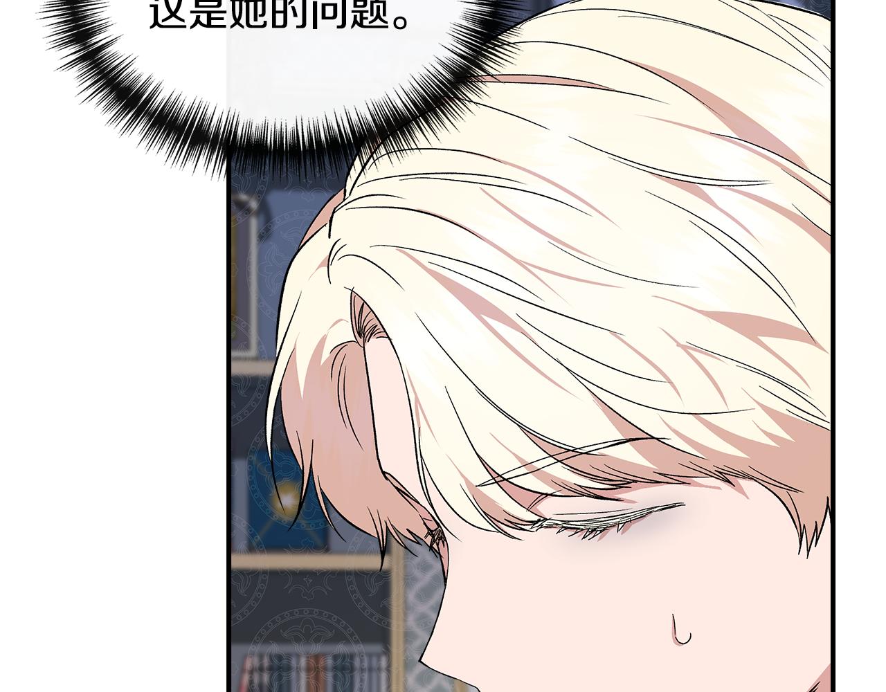 第52话 提议当圣者86