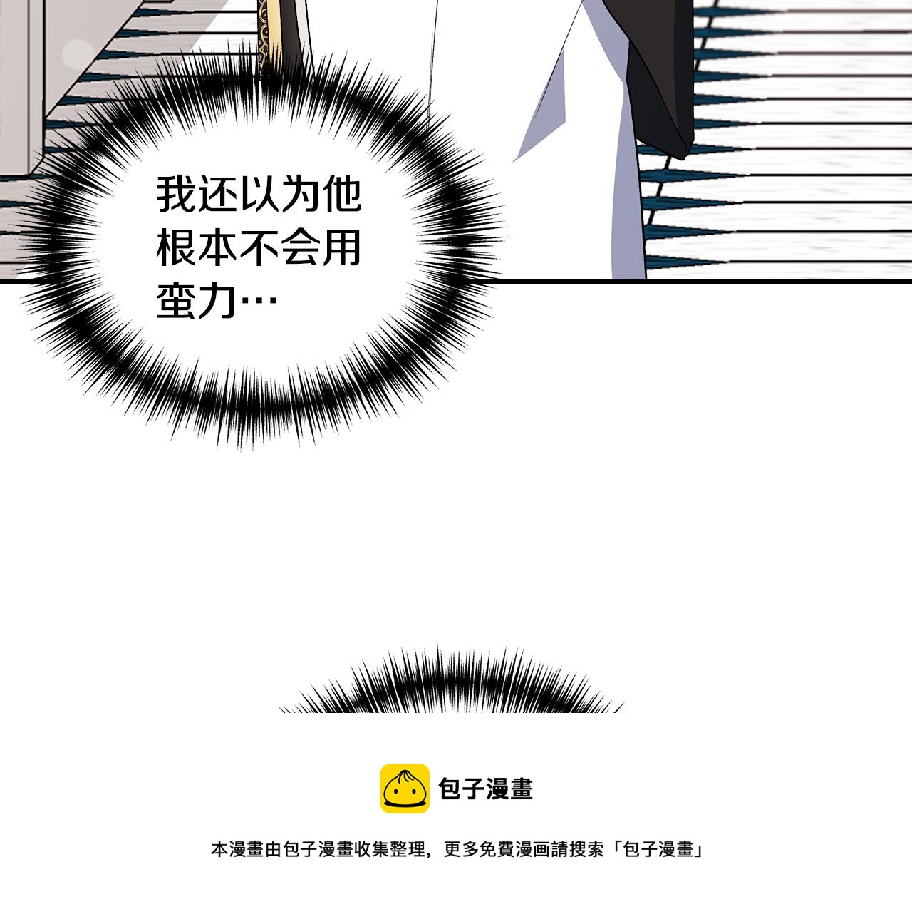 第41话 正经的亲吻68