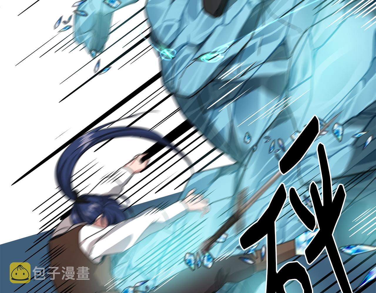 第3话 魔鬼课程84