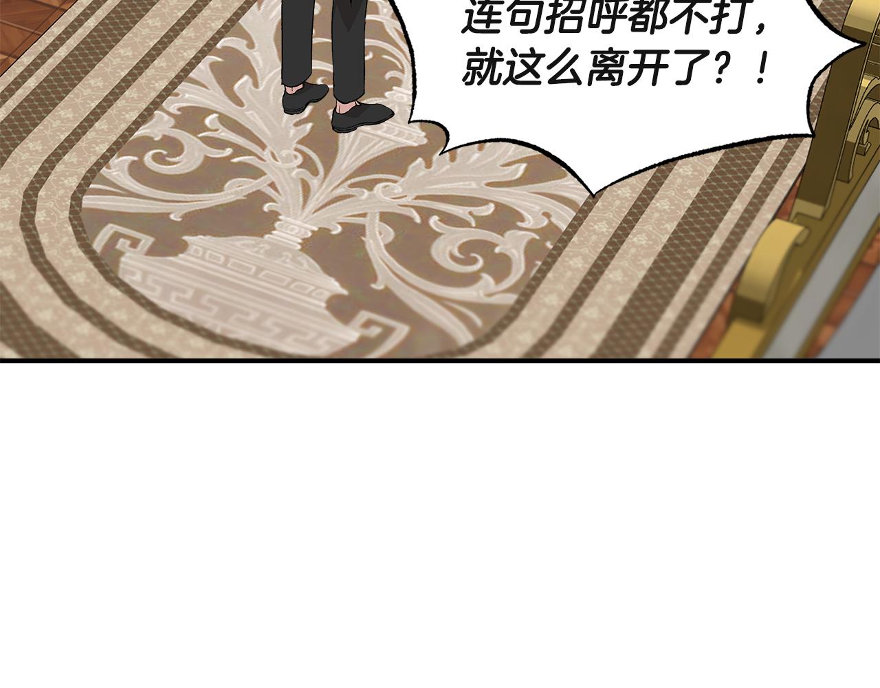 第37话 言灵的前提89