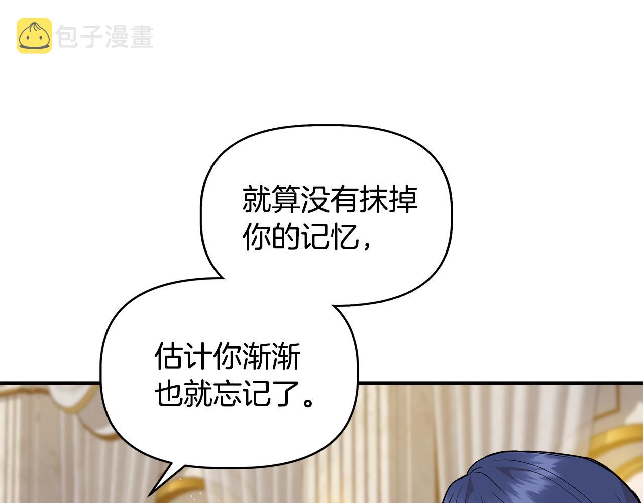 第39话 收获节舞会6