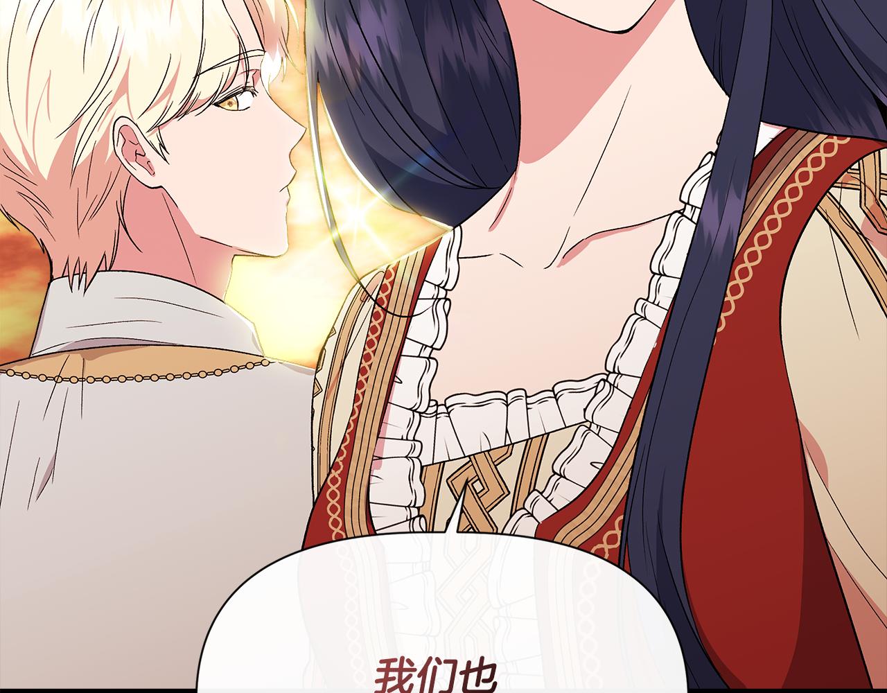 第55话 有人抢救济粮44