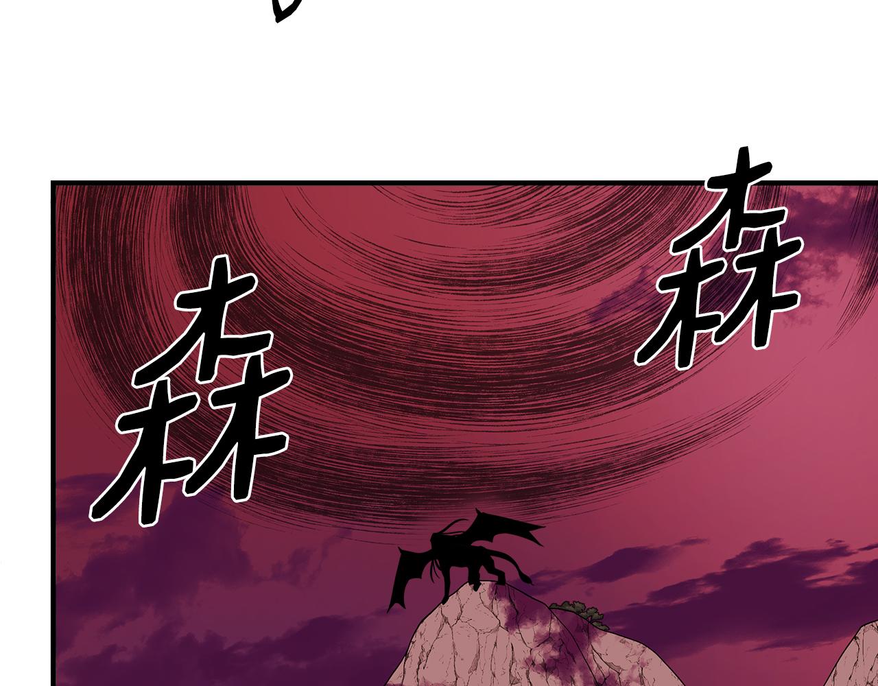 第14话 蠍狮封印198