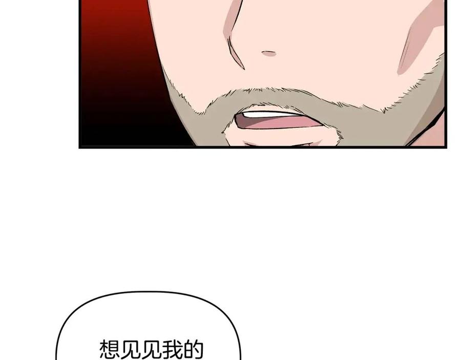 第27话 道歉风波99