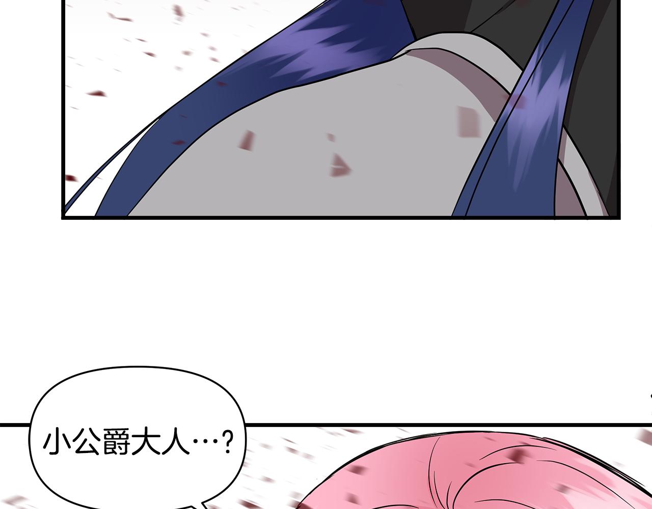 第14话 蠍狮封印145