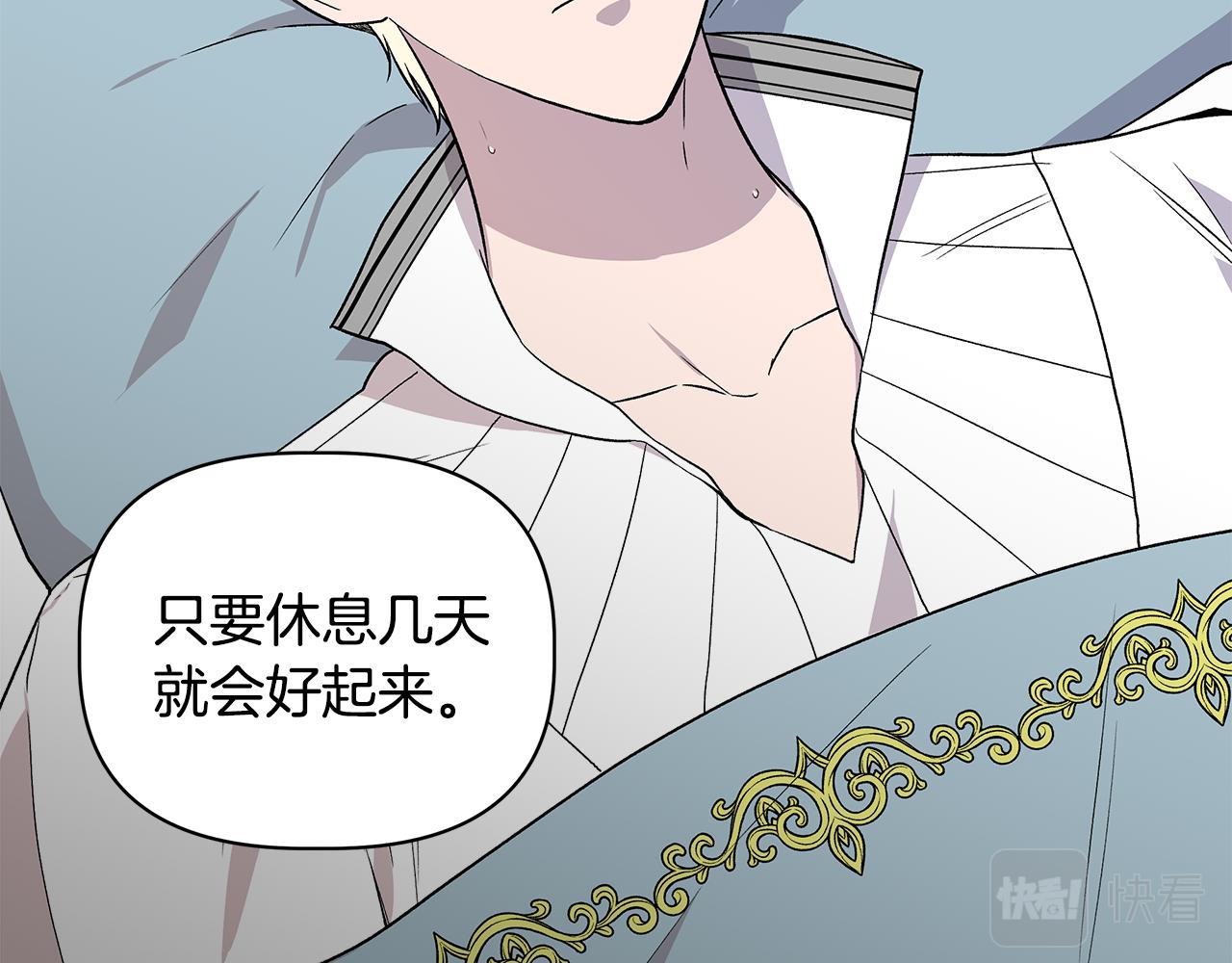 第31话 救人的报酬63