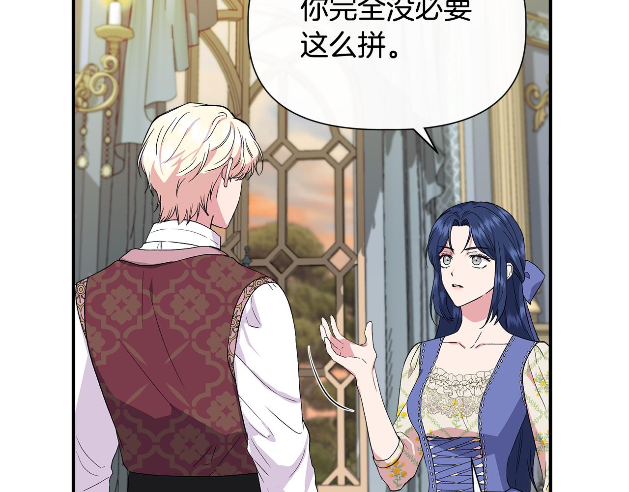 第57话 暗箭难防34