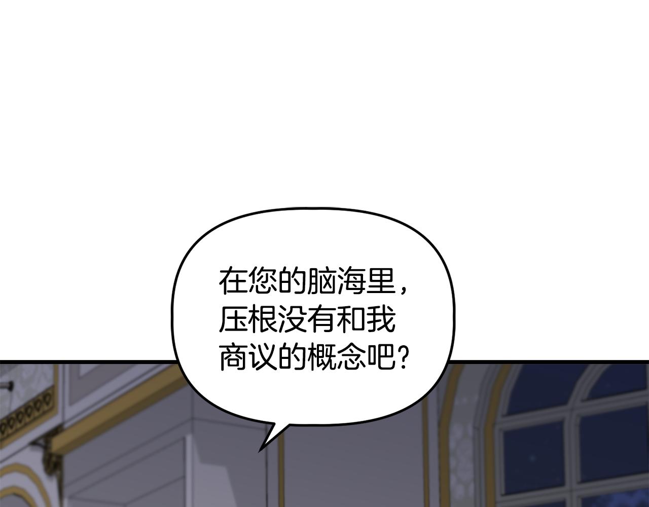 第32话 谋逆造反118