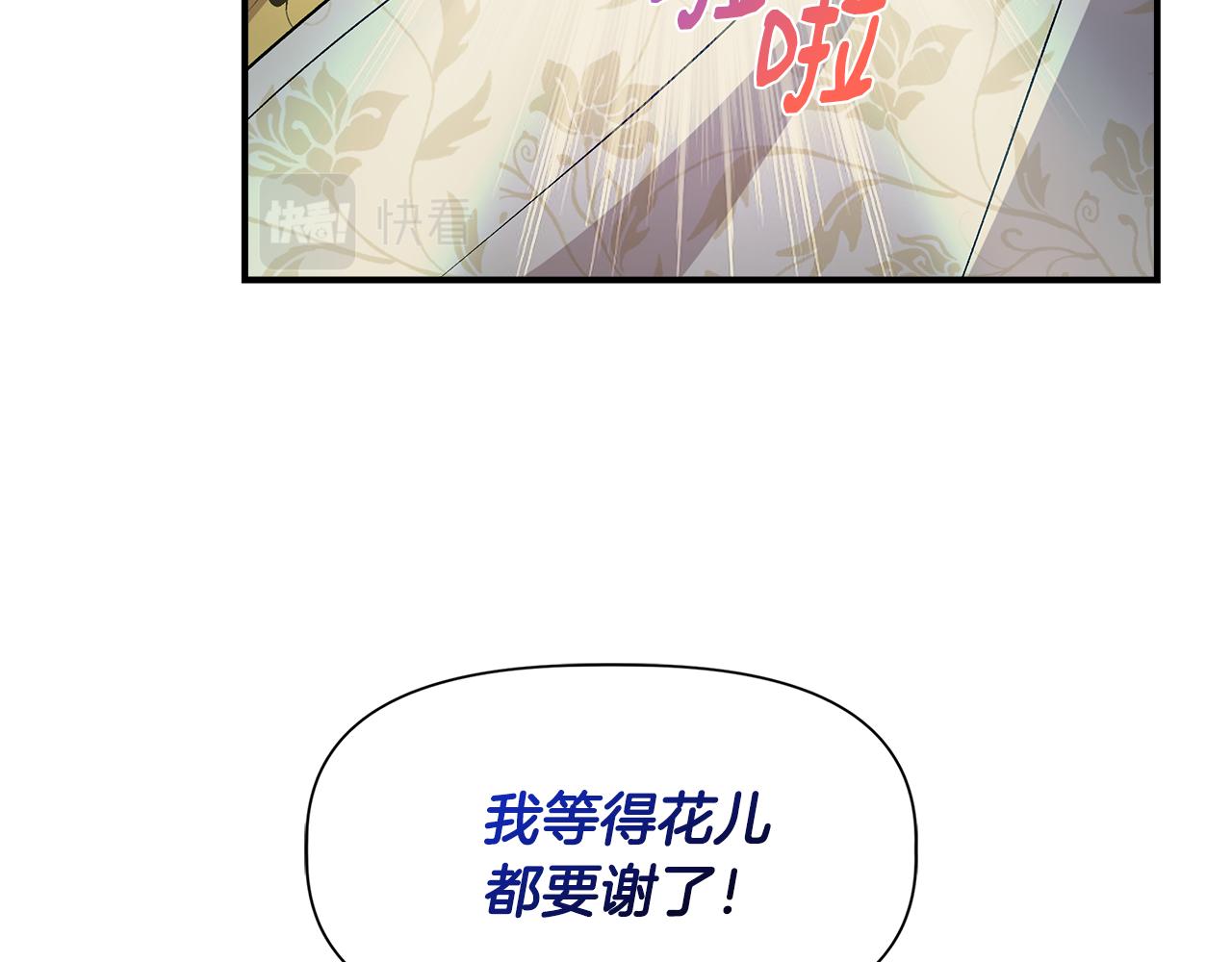 第48话 泛舟湖上42
