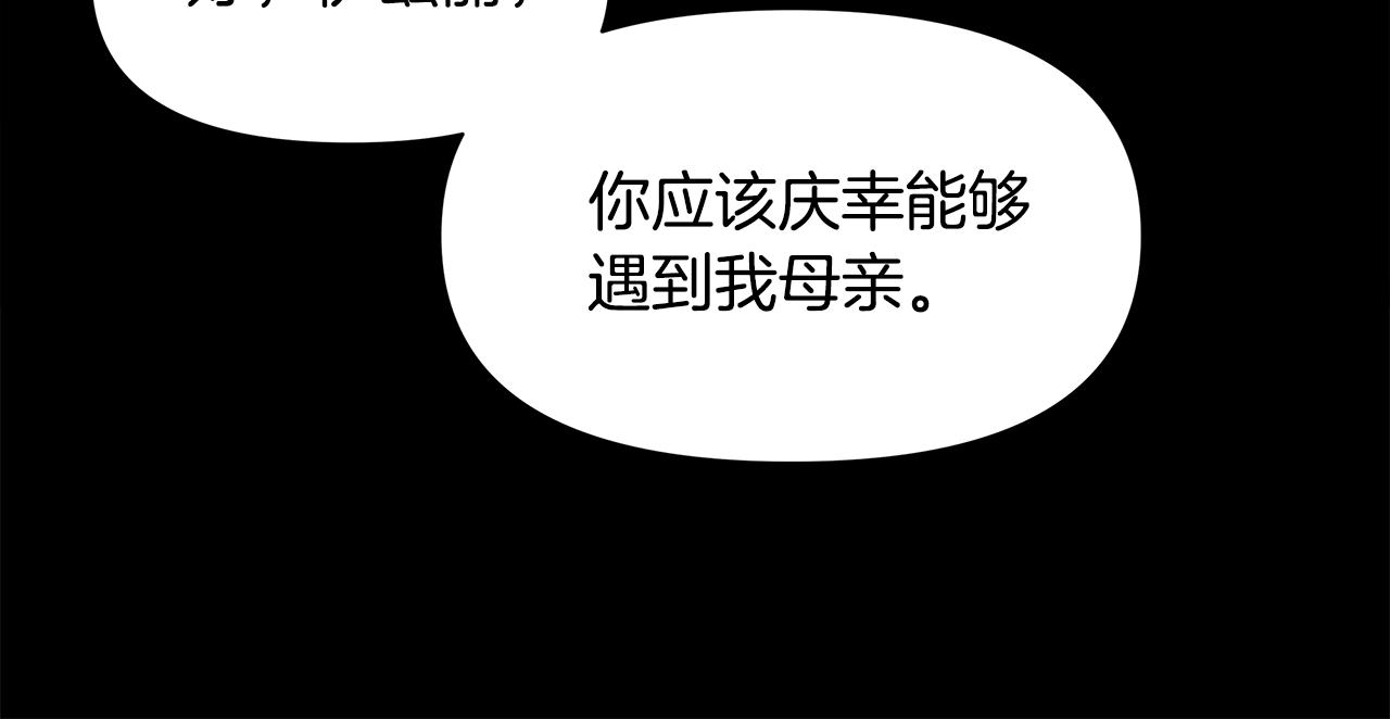 第5话 父母爱情117