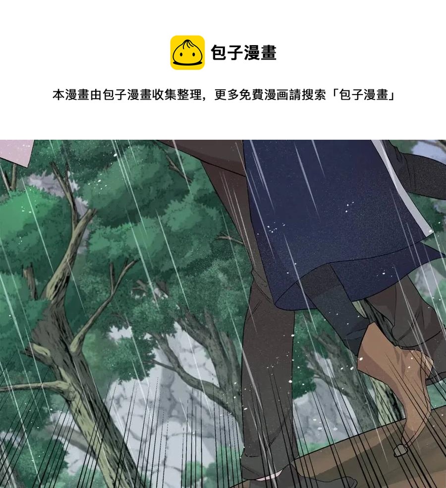 第17话 起死回生35