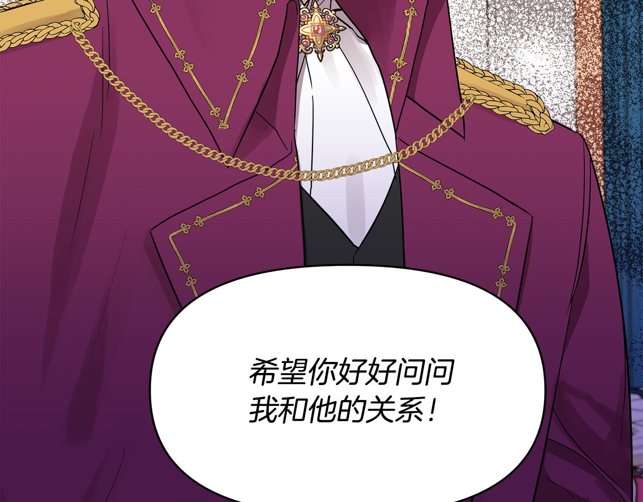 第8话 皇帝陛下58