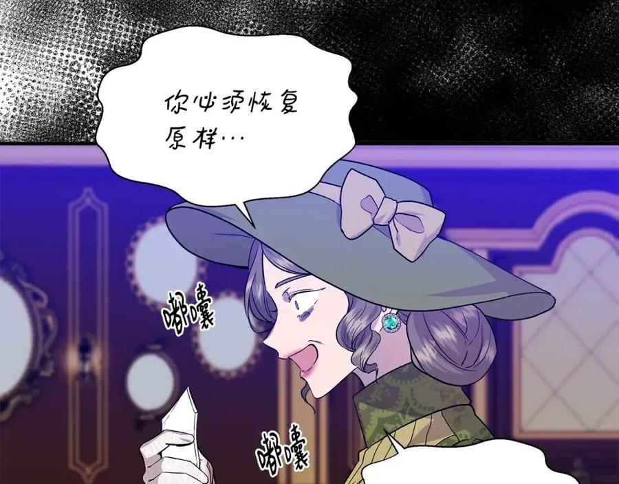 第26话 西蒙护母37