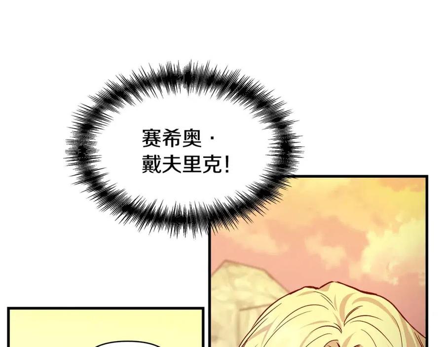 第20话 魔法协议26
