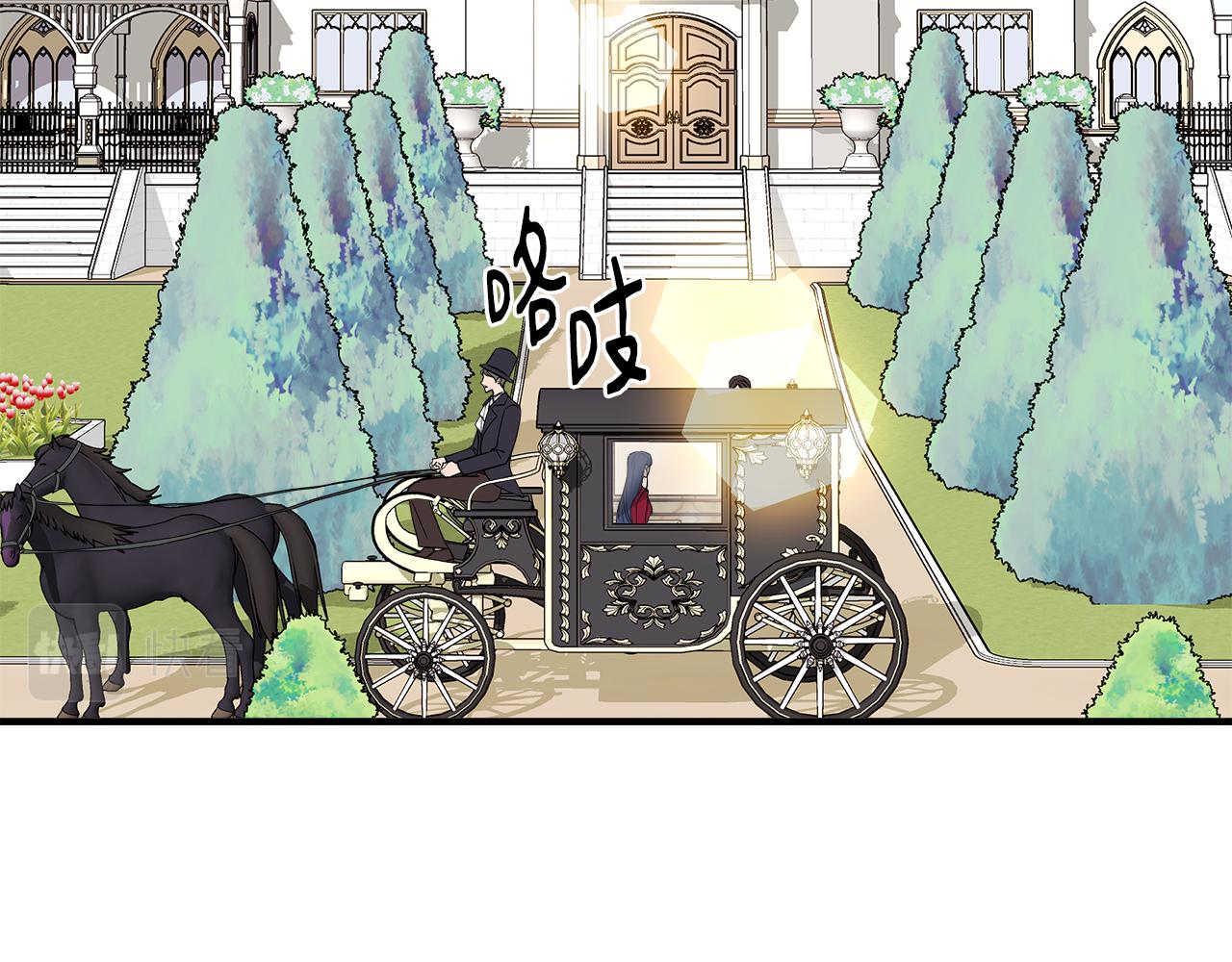 第9话 订婚提议10
