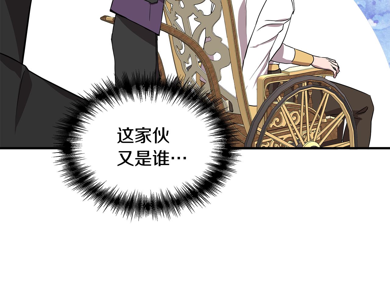第13话 围猎大赛64