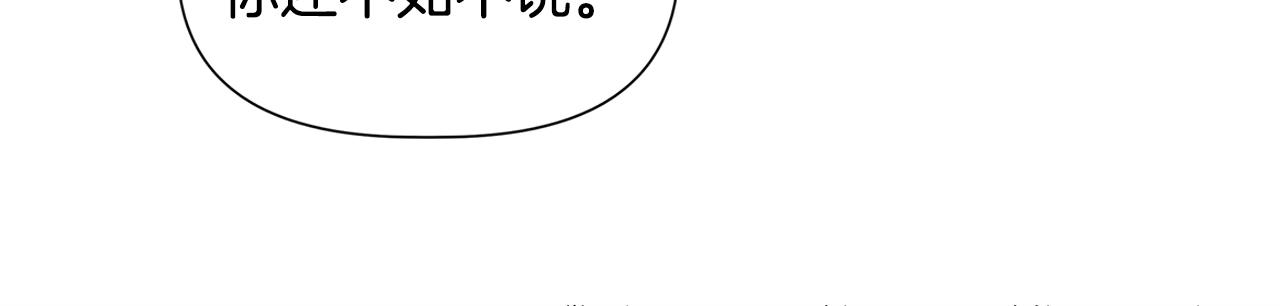 第44话 密谋115
