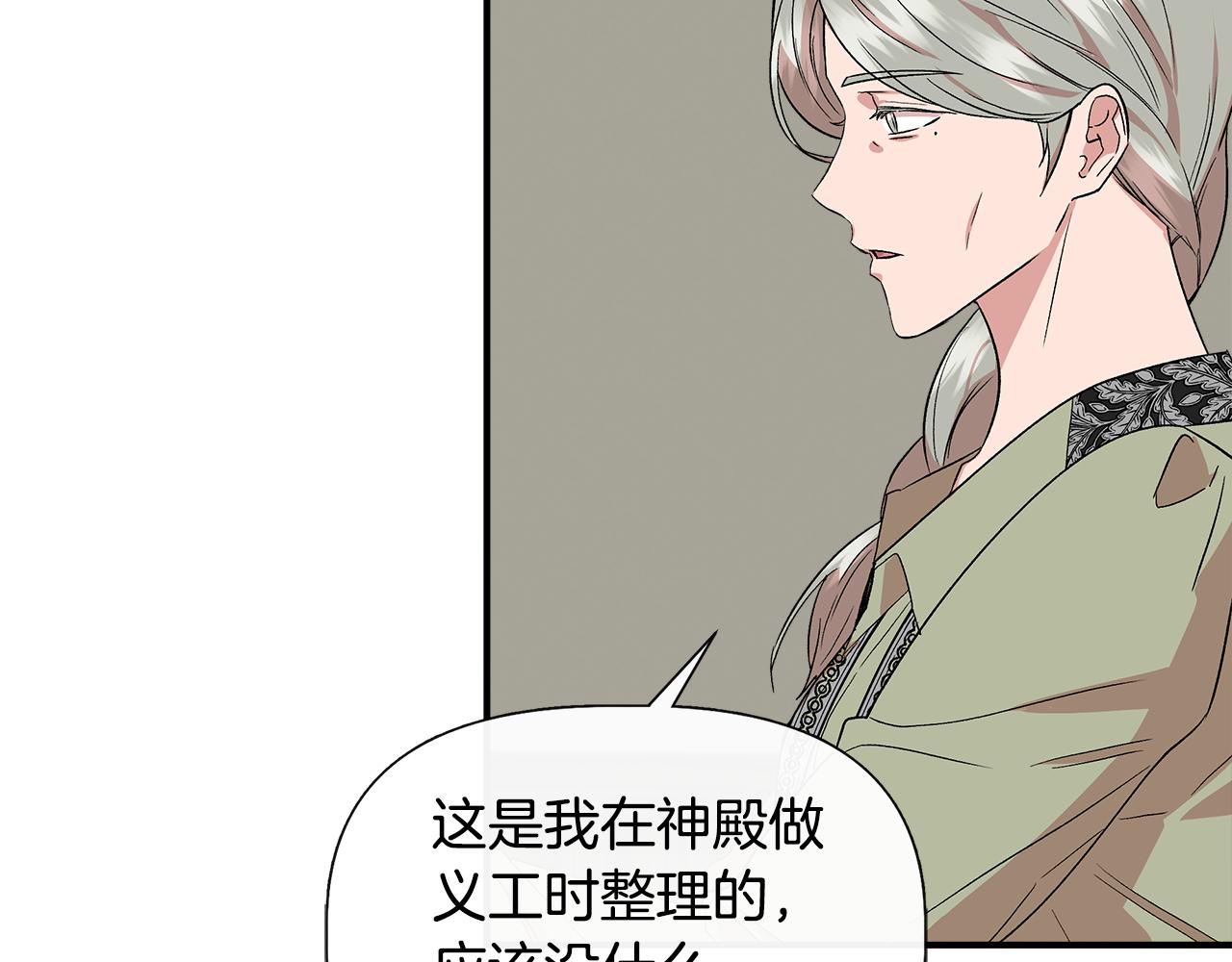 第54话 治疗重症患者98