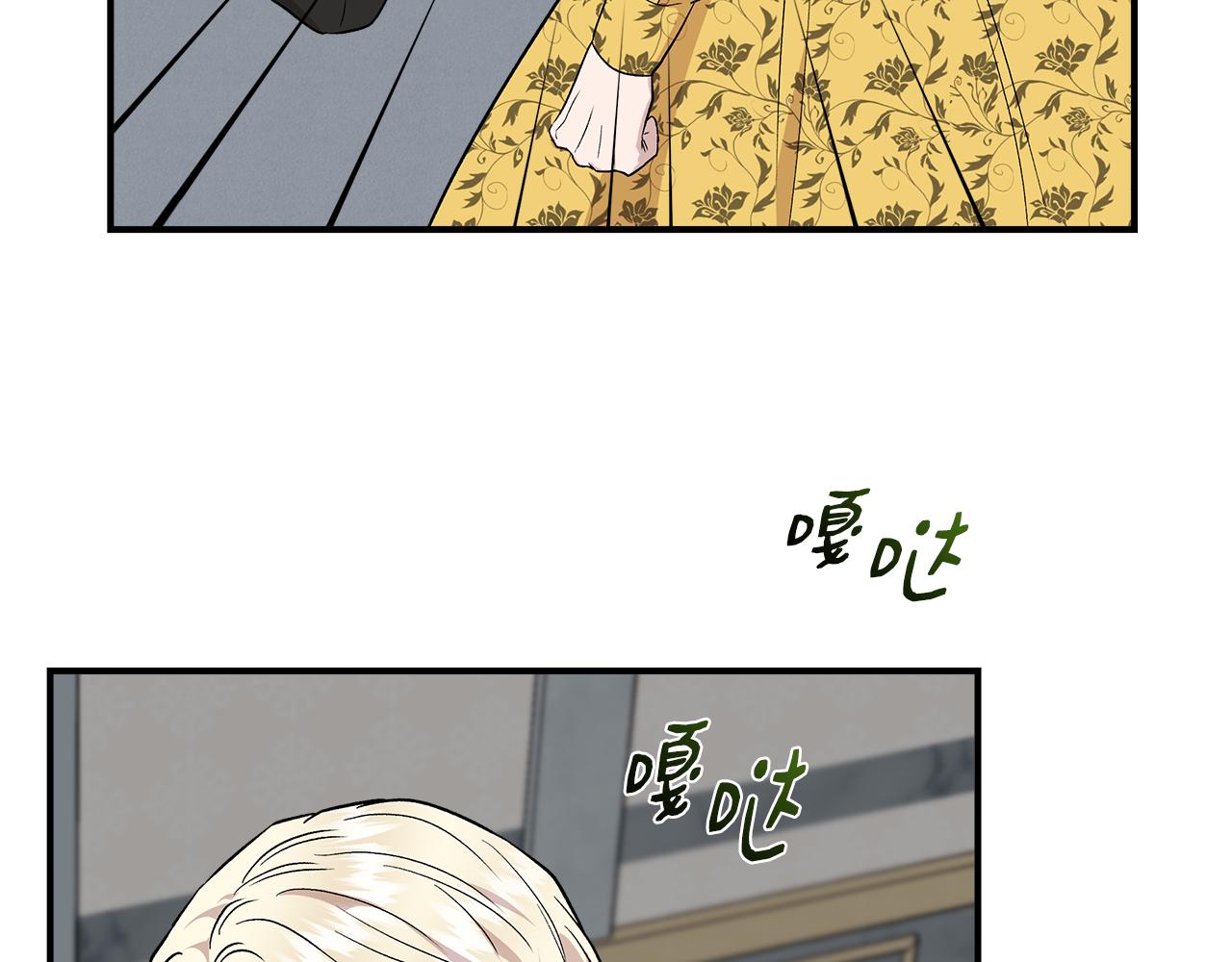 第48话 泛舟湖上171
