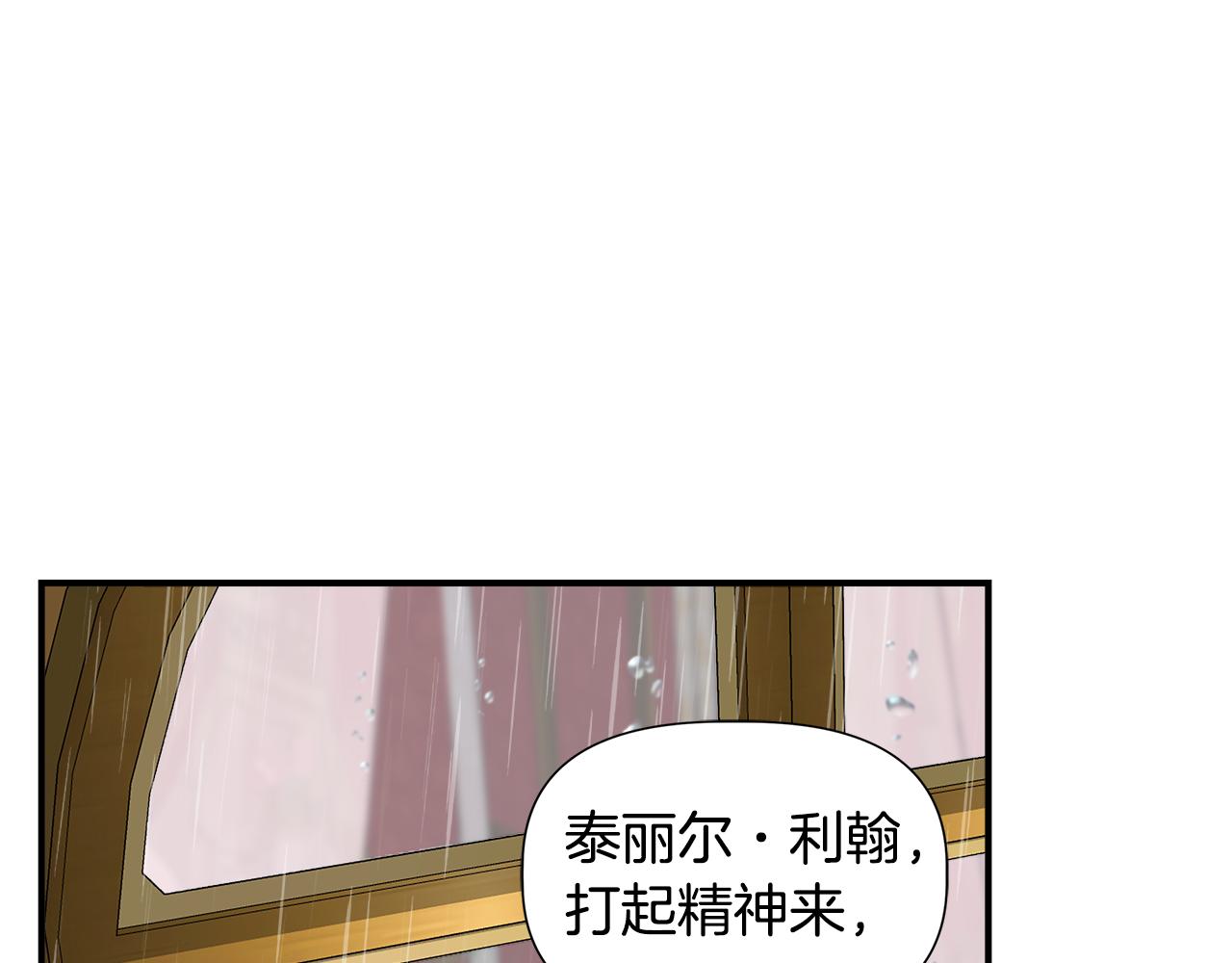 第42话 和默登吃饭67