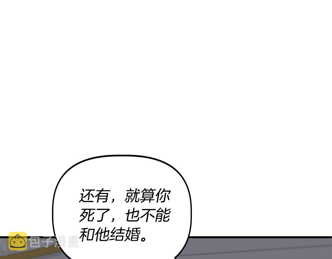 第32话 谋逆造反123