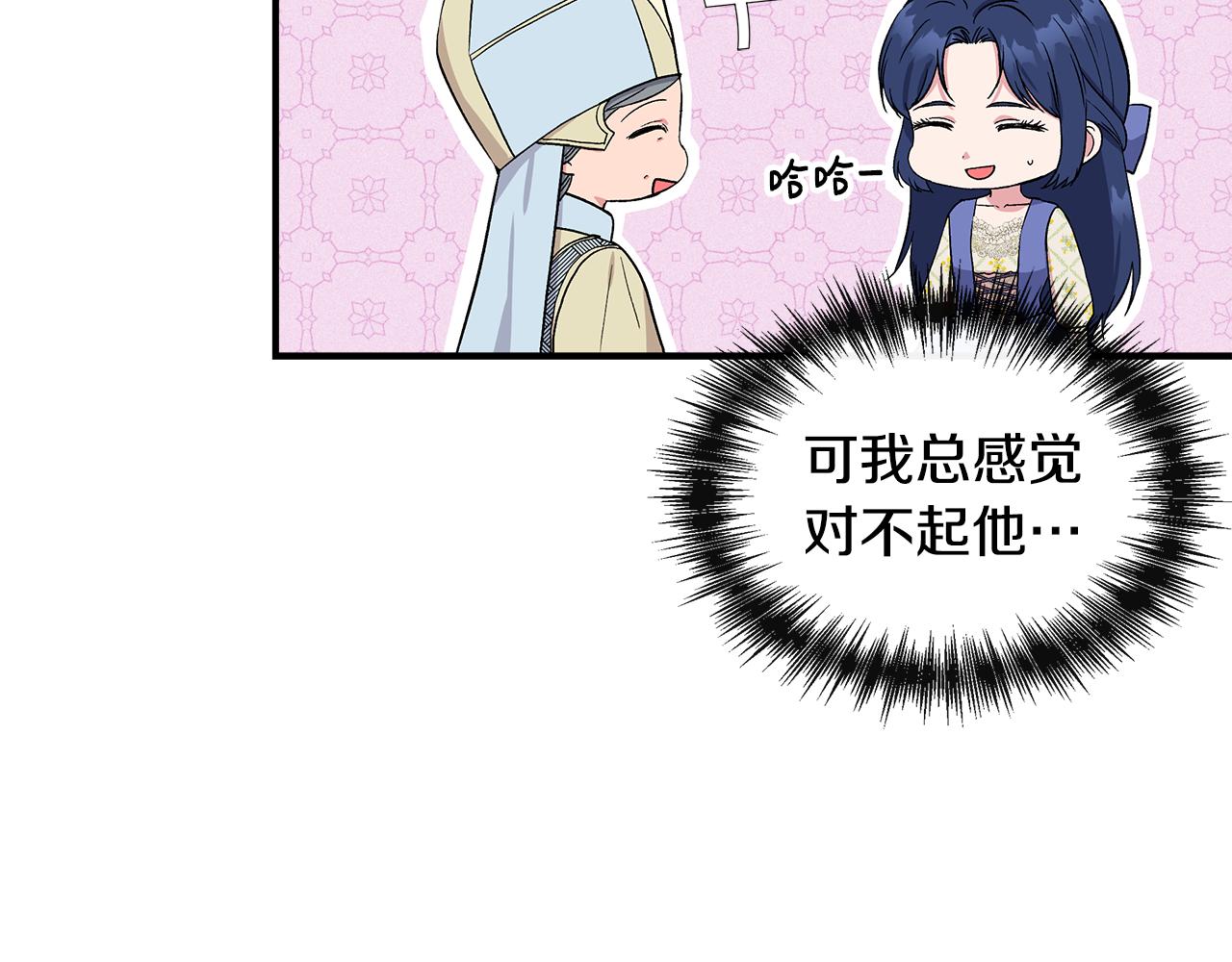 第57话 暗箭难防139