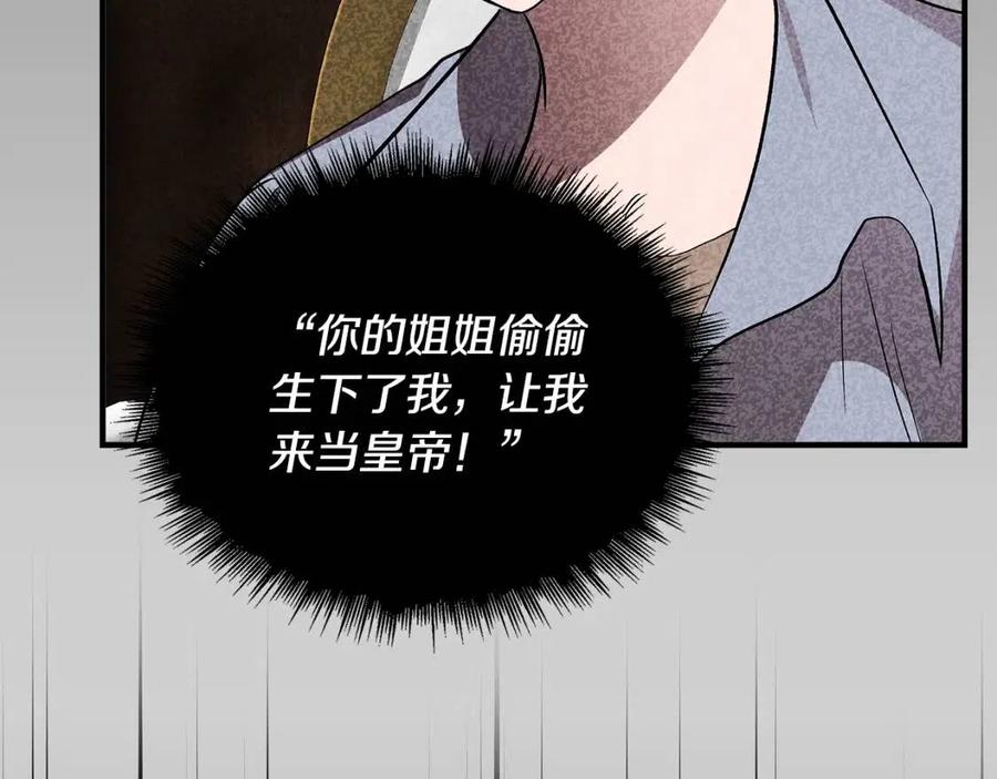 第22话 悲惨往事136
