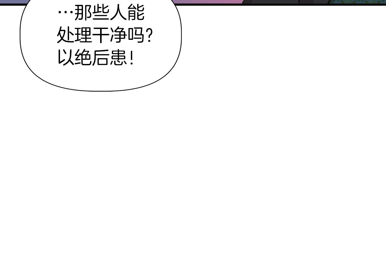 第43话 新交易170