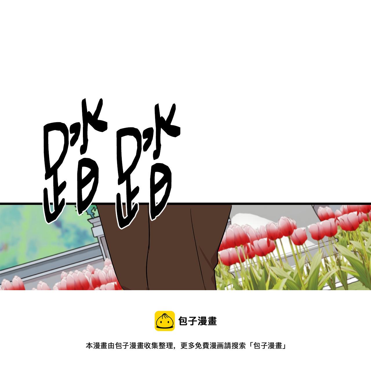 第9话 订婚提议13