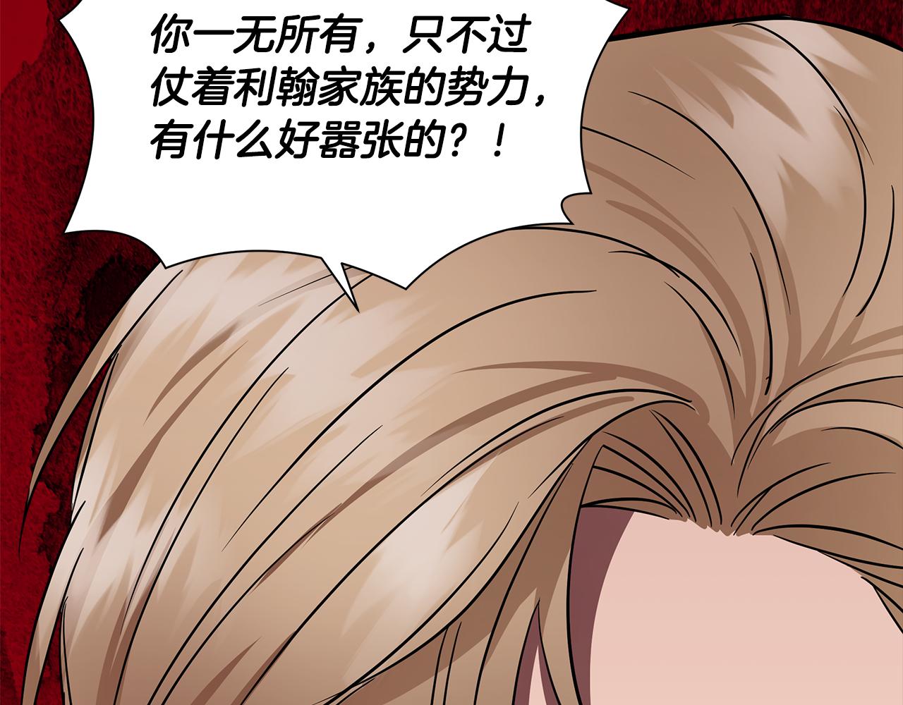 第12话 迷雾重重64