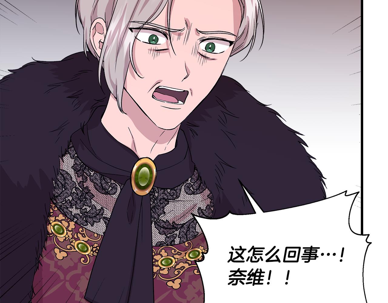 第33话 玩偶换装秀162