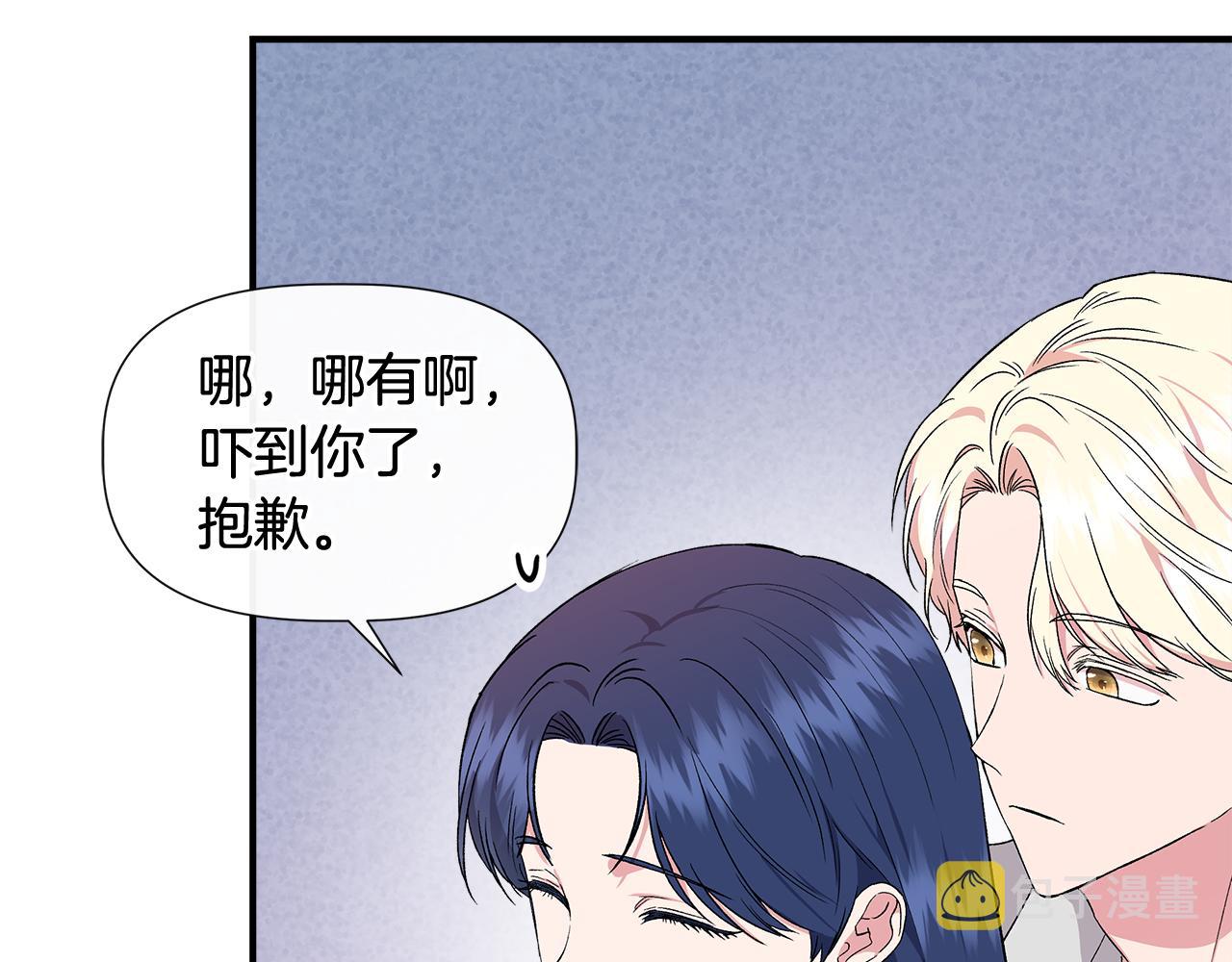 第55话 有人抢救济粮9