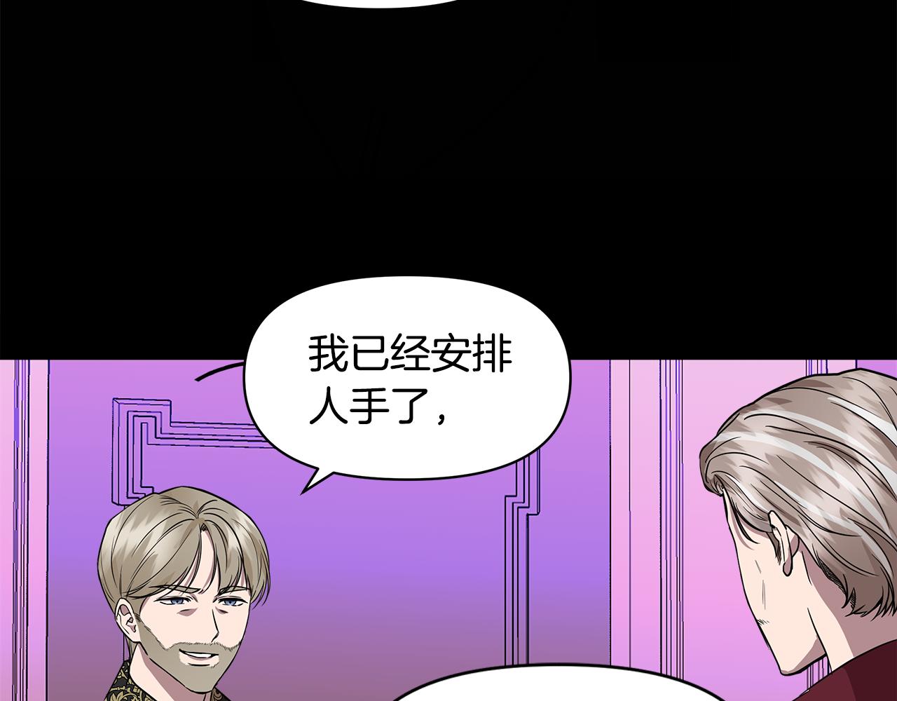 第14话 蠍狮封印171