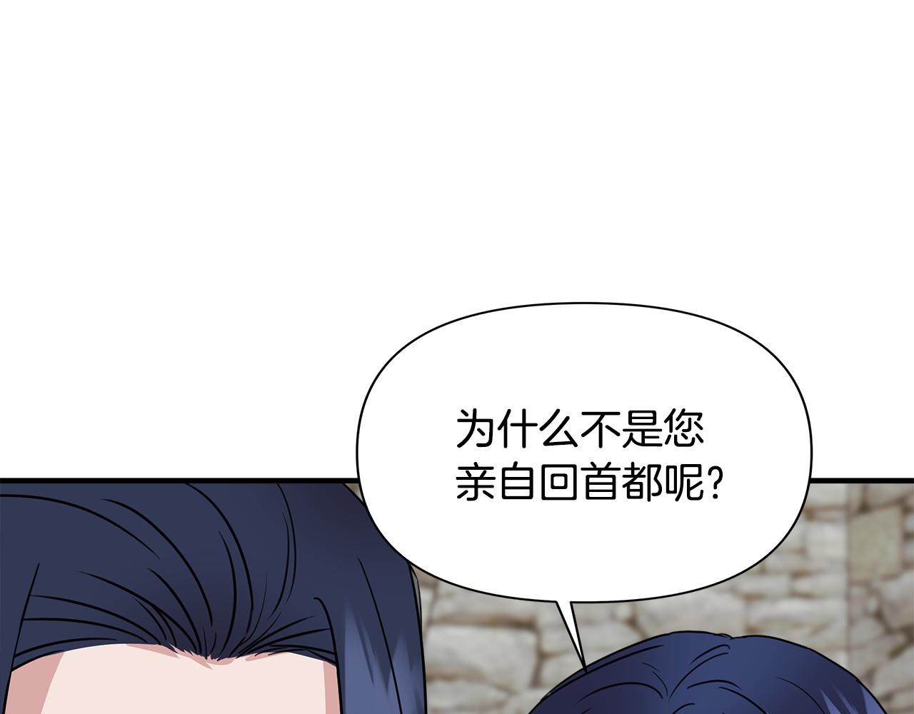 第5话 父母爱情61