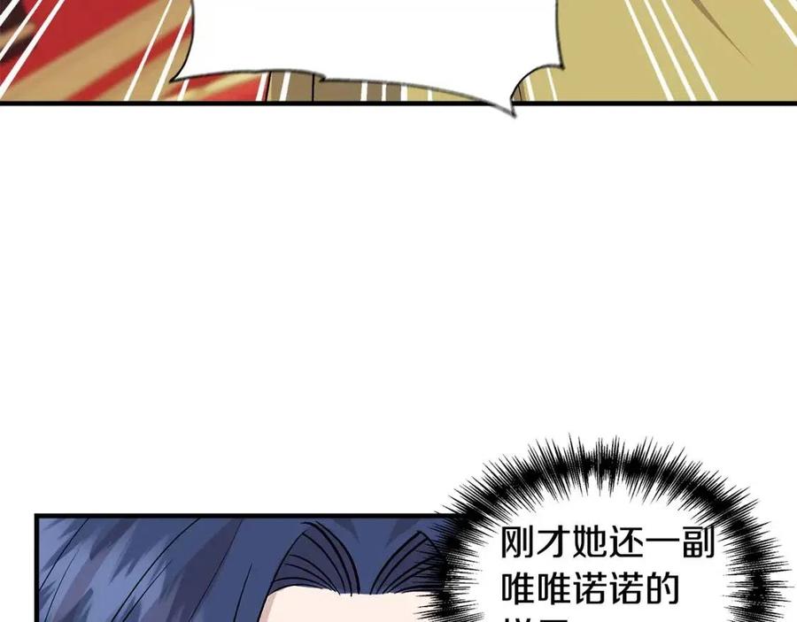 第25话 翩翩起舞131
