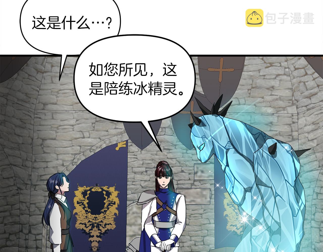 第3话 魔鬼课程76