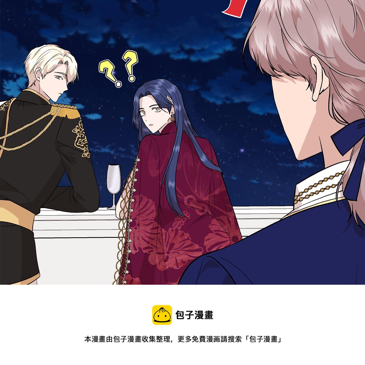第40话 背後的议论124