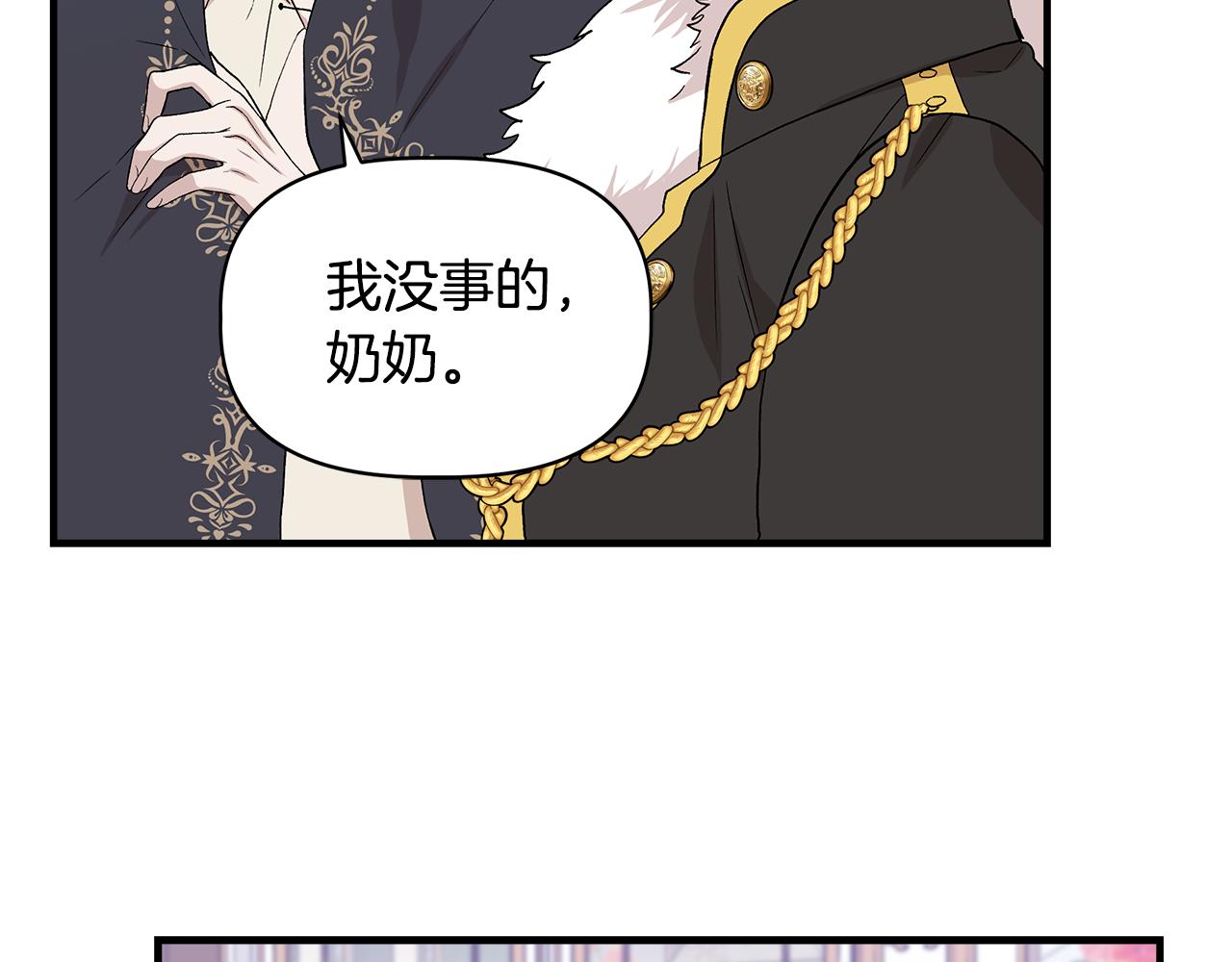 第35话 求利翰救人148