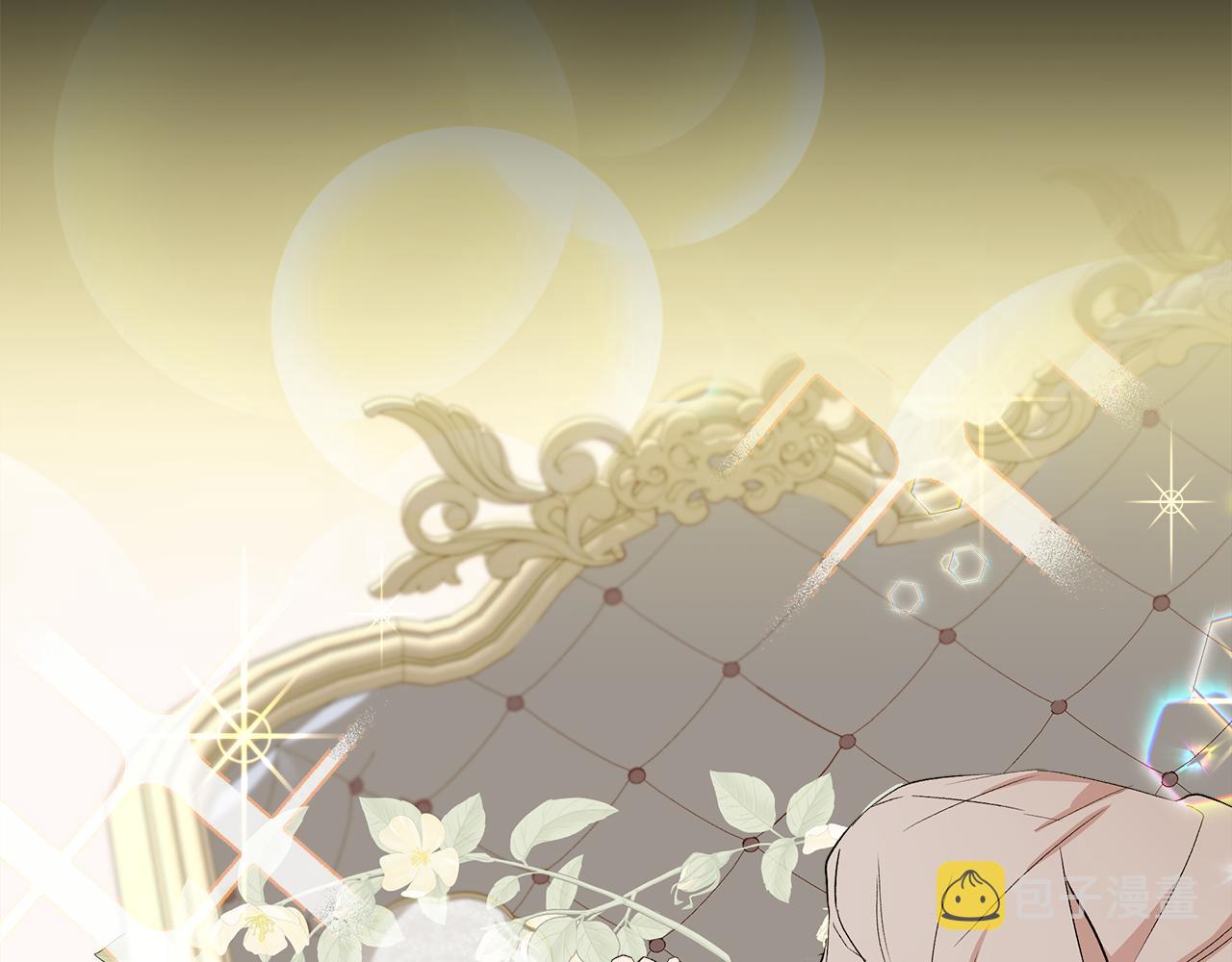 第51话 同睡一牀28