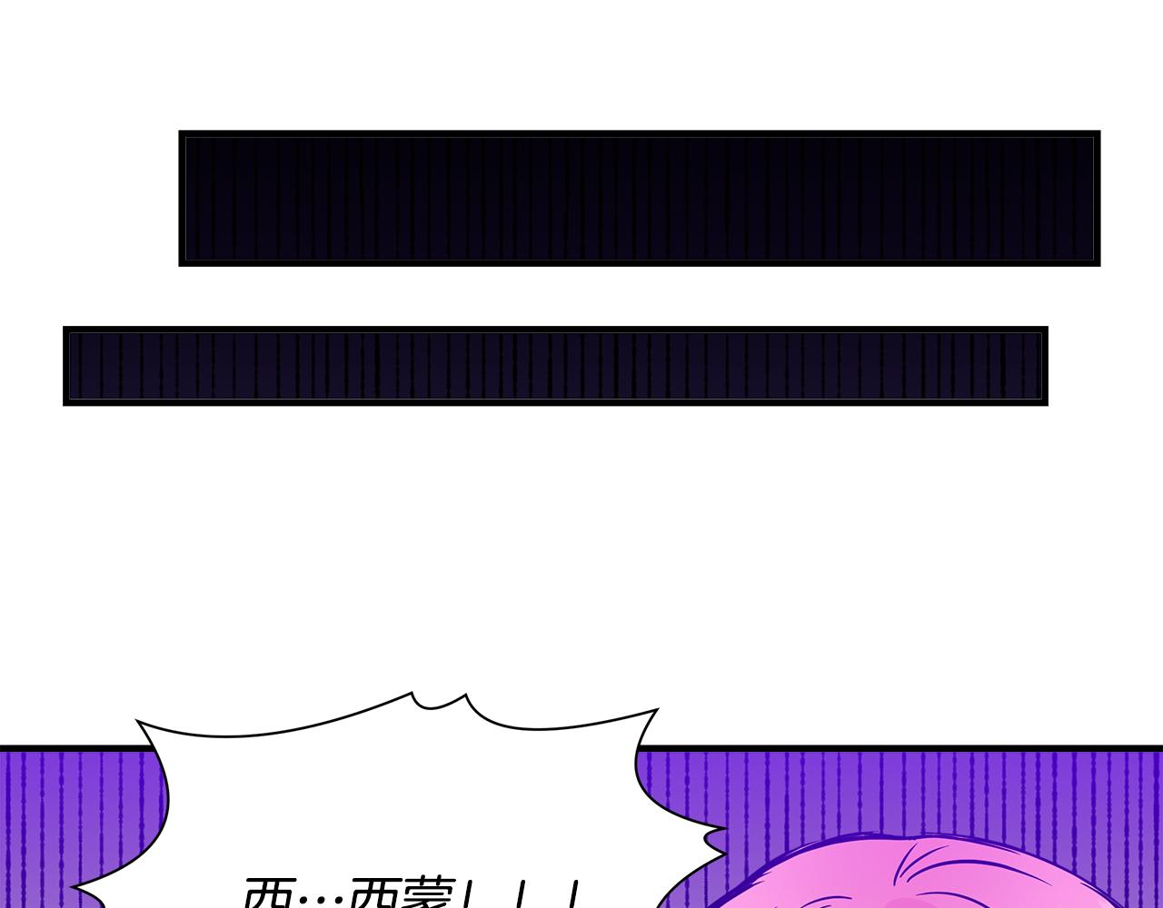 第14话 蠍狮封印129
