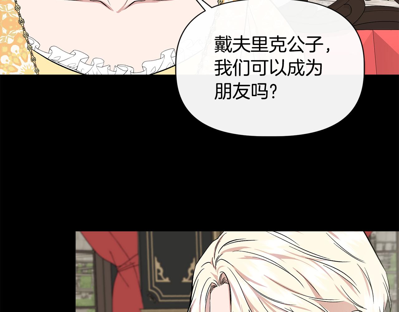 第51话 同睡一牀132