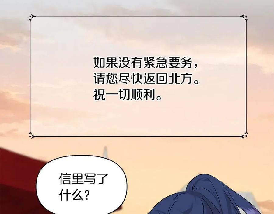 第20话 魔法协议13