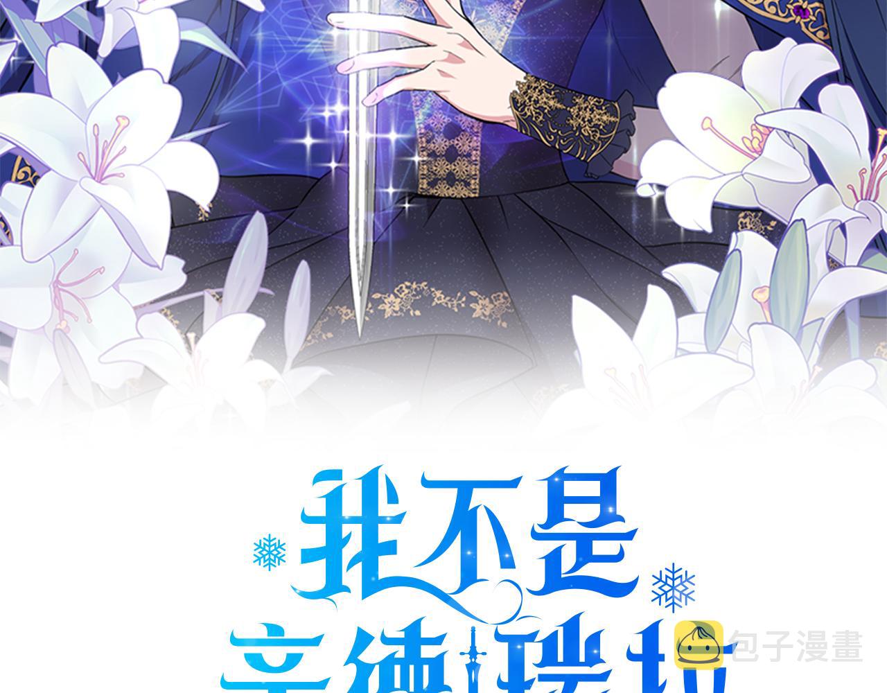 第51话 同睡一牀6