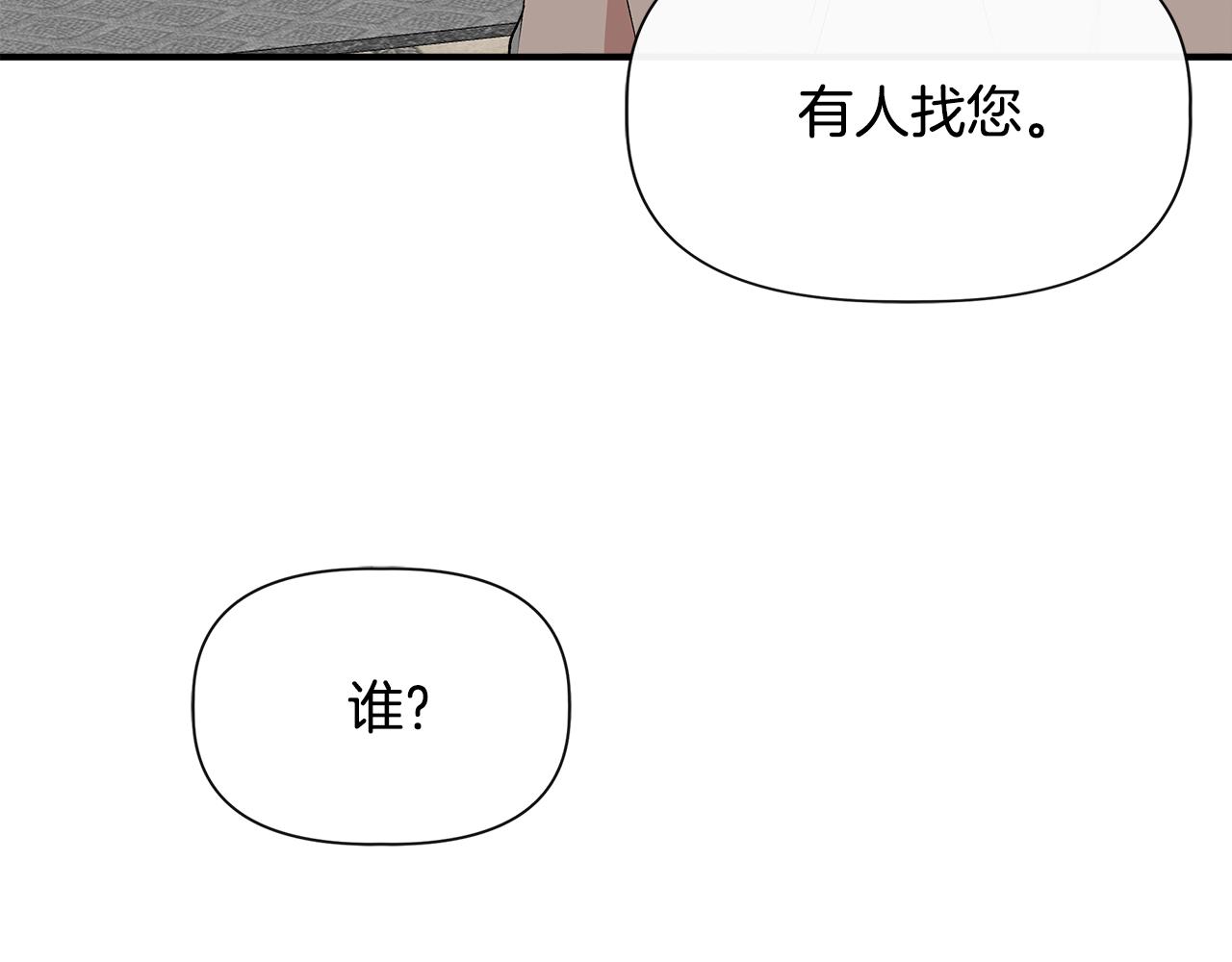 第59话 爲衆人祈福128