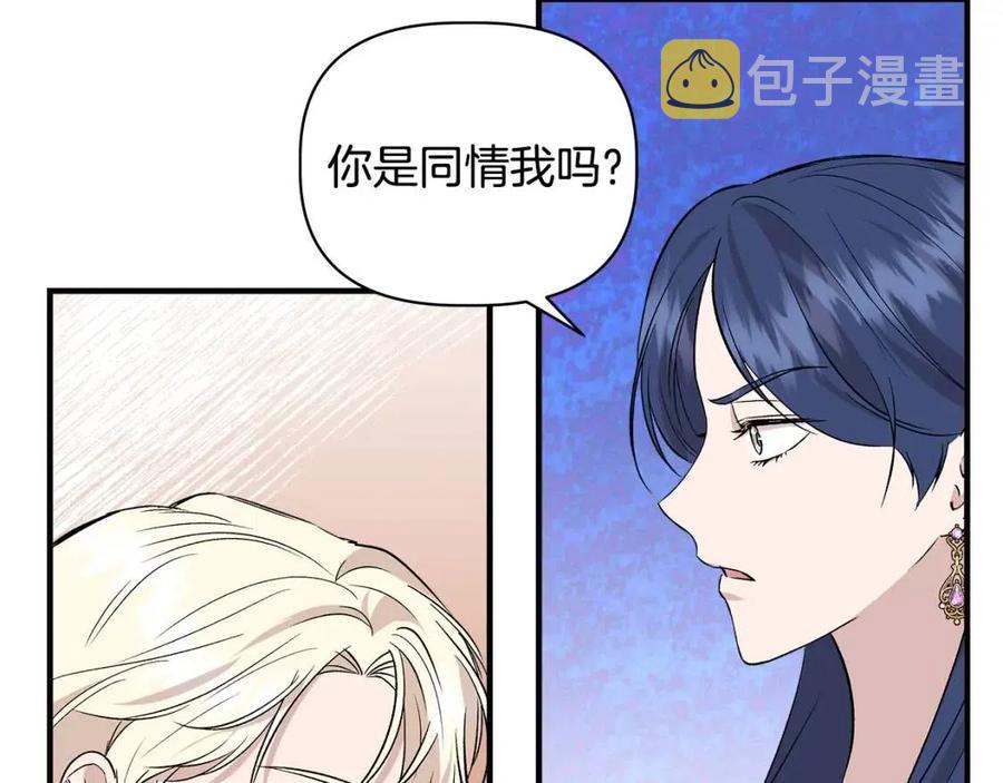 第23话 父女相逢184