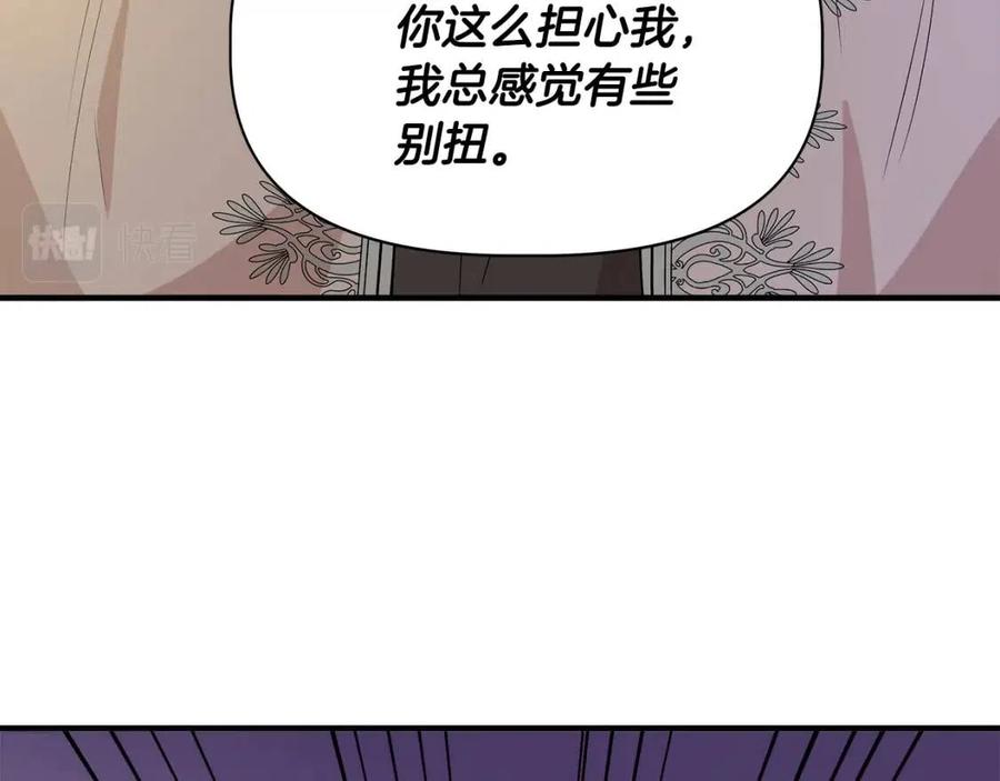 第28话 前往利翰府117