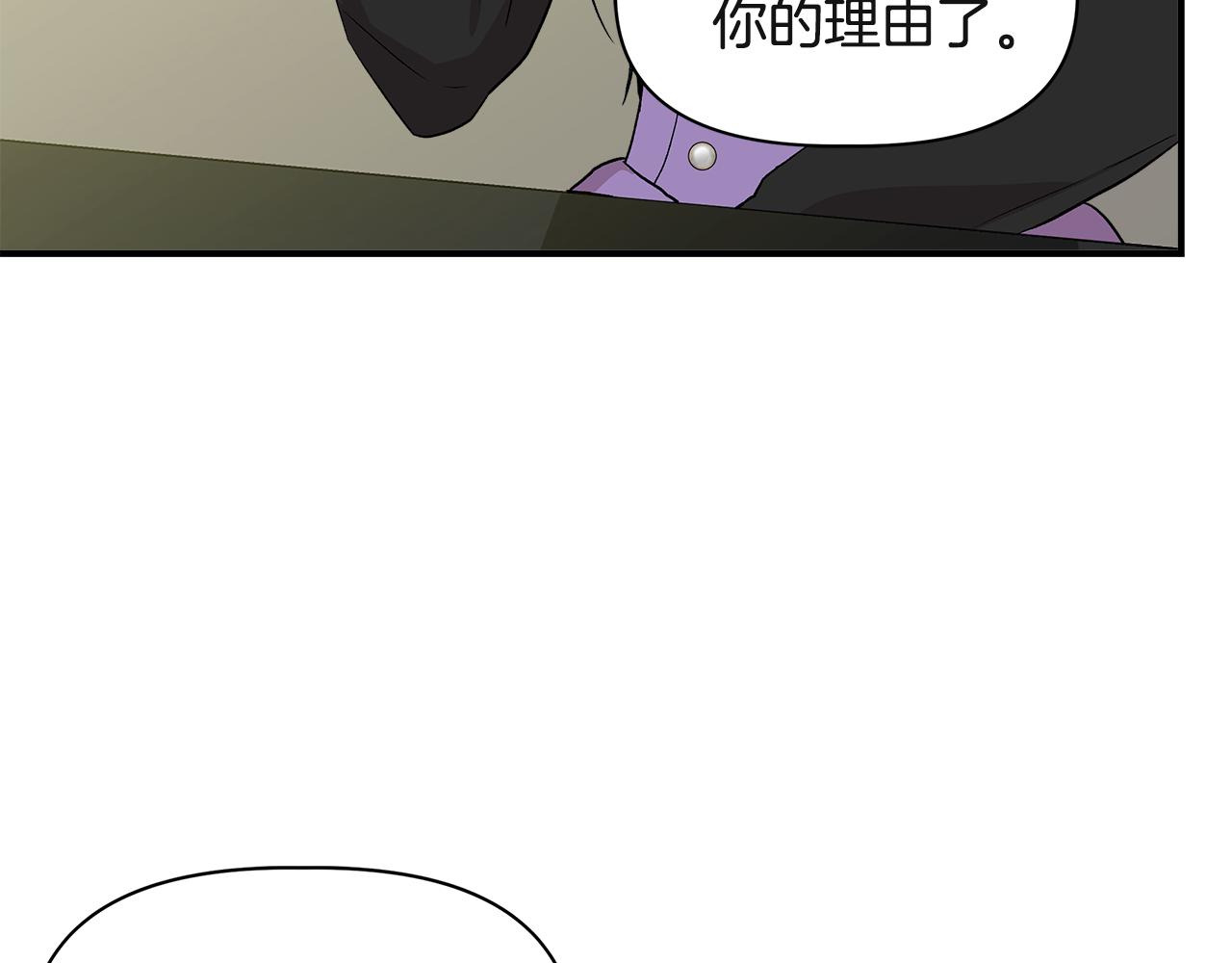 第37话 言灵的前提29